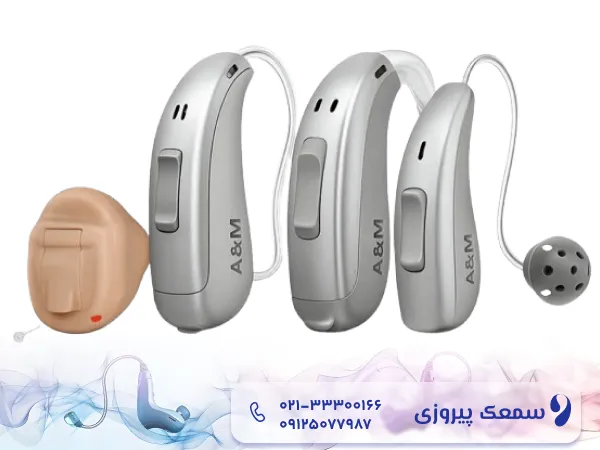 قیمت سمعک A&M